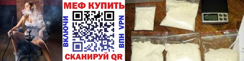 Наркошоп купить Марихуана  Cocaine  Меф мяу мяу  Камышин