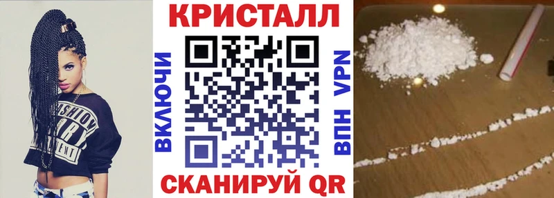 Амфетамин 97%  Купить где  Камышин 