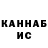 КЕТАМИН VHQ Svetlana Rabei