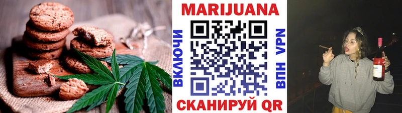 Купить где  Камышин  Еда ТГК марихуана 