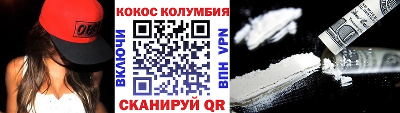 Cocaine Боливия  Купить закладки  Камышин 