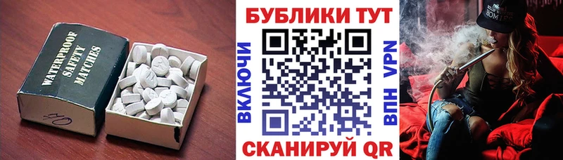 Ecstasy XTC  Купить где  Камышин 