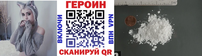 Купить где  Камышин  ГЕРОИН Афган 