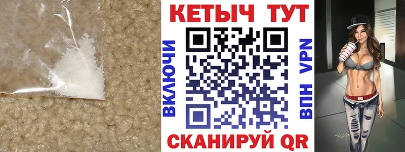 КЕТАМИН VHQ  Купить закладки  Камышин 