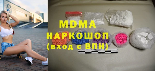 ГАЛЛЮЦИНОГЕННЫЕ ГРИБЫ Ладушкин