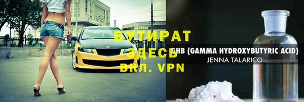 MDMA Premium VHQ Лагань