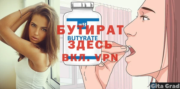 ГАЛЛЮЦИНОГЕННЫЕ ГРИБЫ Ладушкин