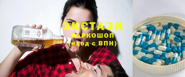 ГАЛЛЮЦИНОГЕННЫЕ ГРИБЫ Ладушкин