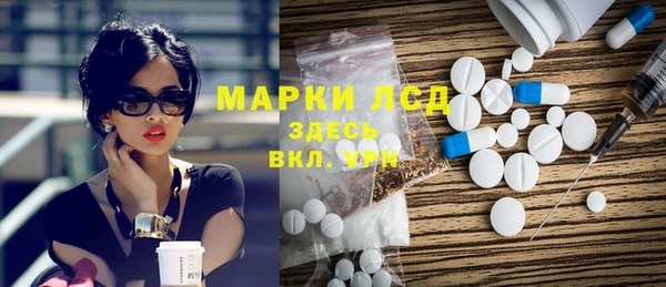 MDMA Premium VHQ Лагань