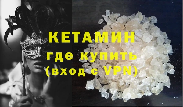 MDMA Premium VHQ Лагань
