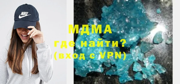 MDMA Premium VHQ Лагань
