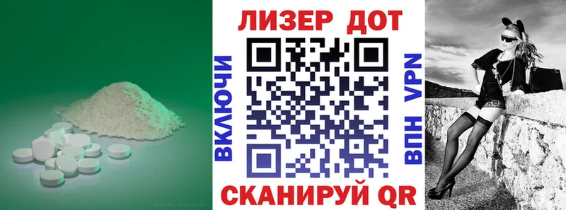 Купить где  Камышин  LSD-25 экстази кислота 