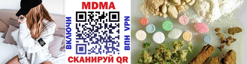 МДМА crystal  Купить где  Камышин 