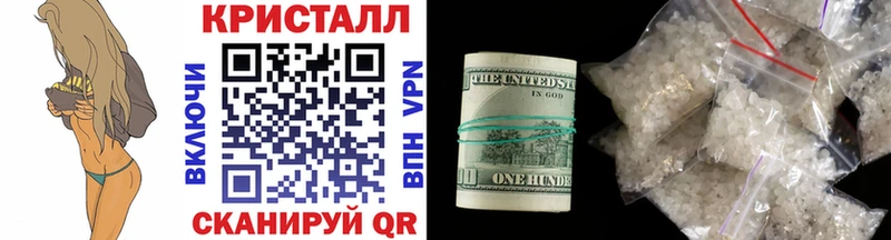 Метамфетамин винт  Купить где  Камышин 