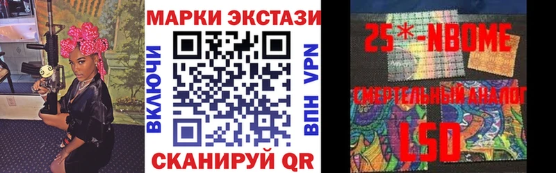 Купить  Камышин  Марки 25I-NBOMe 1,8мг