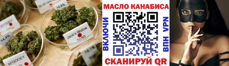 ТГК вейп  Купить  Камышин 