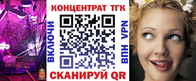 ТГК вейп с тгк Камышин
